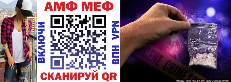 АМФЕТАМИН VHQ  Слюдянка 