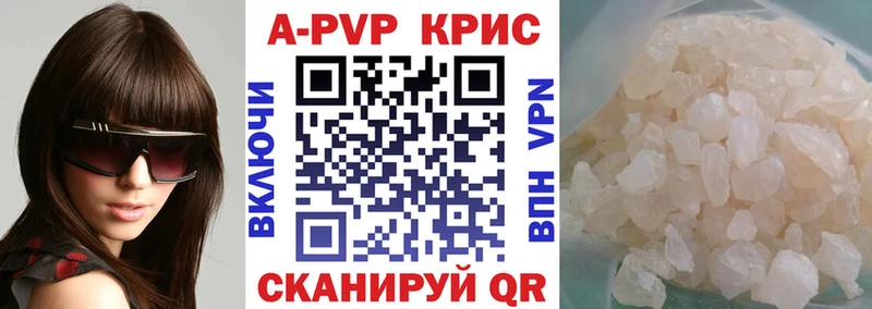 сколько стоит  Слюдянка  A PVP VHQ 