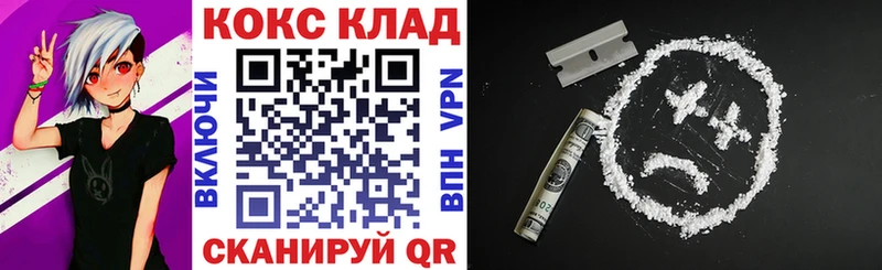 COCAIN Колумбийский  Слюдянка 