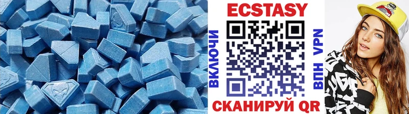OMG ONION Слюдянка Экстази MDMA закладка