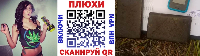 что такое   Слюдянка  Гашиш гашик 