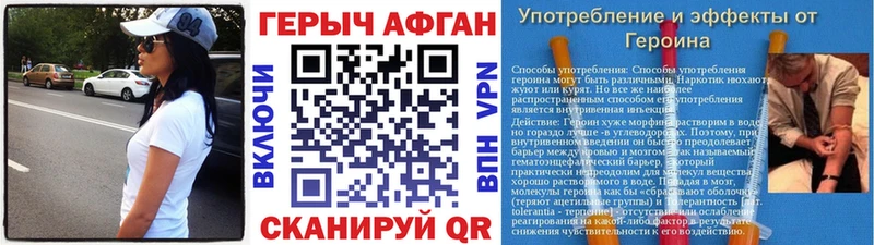 даркнет сайт  Слюдянка  ГЕРОИН гречка 