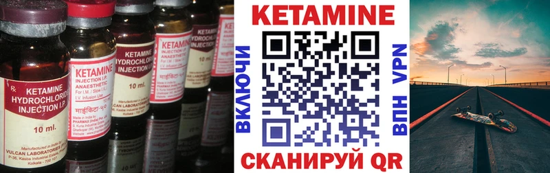 даркнет сайт  Слюдянка  КЕТАМИН VHQ 