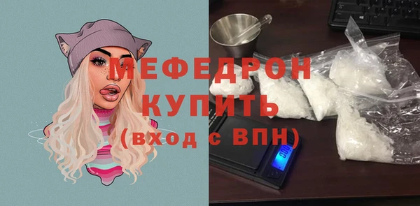 мяу мяу мука Балабаново