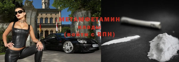 кокаин перу Баксан