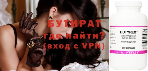 мяу мяу мука Балабаново