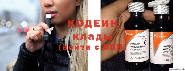 метадон Балахна