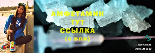 метадон Балахна