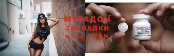 мяу мяу мука Арсеньев