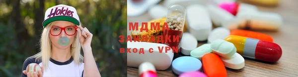 метадон Балахна