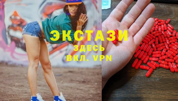 метадон Балахна