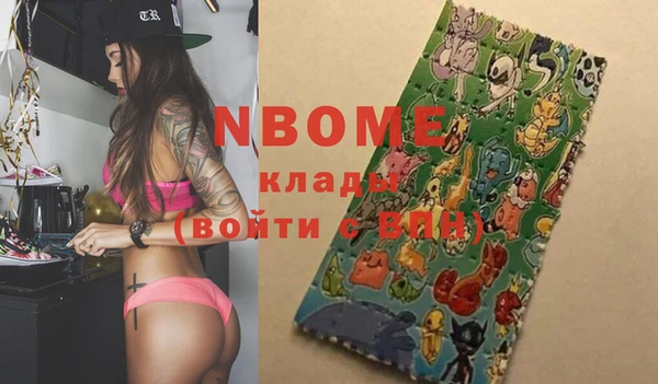 метадон Балахна