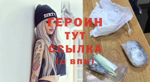 метадон Балахна