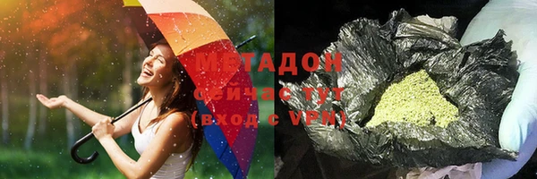 метадон Балахна