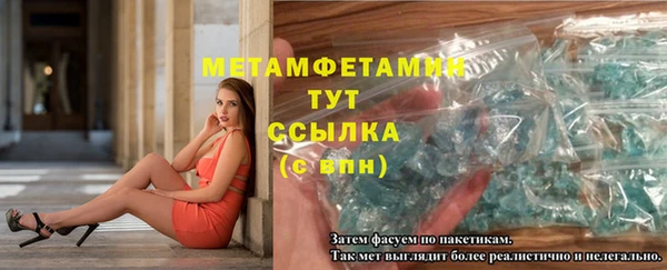 кокаин перу Баксан
