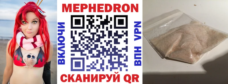 МЕФ мука  Слюдянка 