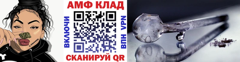 МЕТАМФЕТАМИН винт  Слюдянка 