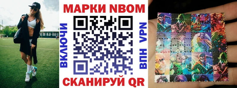 Марки 25I-NBOMe 1,5мг  ссылка на мегу ссылка  Слюдянка 