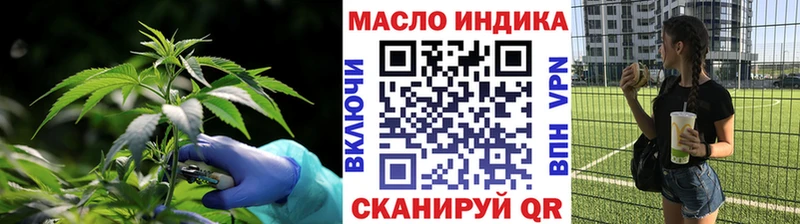 что такое   Слюдянка  ТГК THC oil 