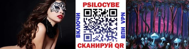 Псилоцибиновые грибы мухоморы  цена   Слюдянка 