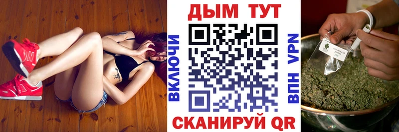Канабис конопля  Слюдянка 